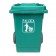 Thùng rác nhựa HDPE 80 lít